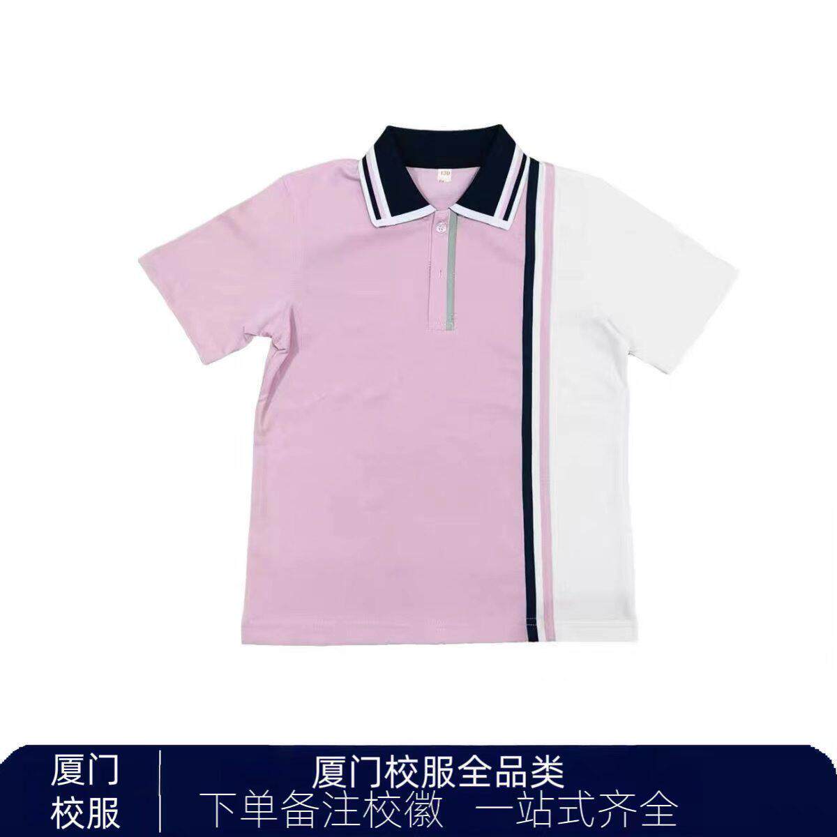 厦门市海沧区小学生开学