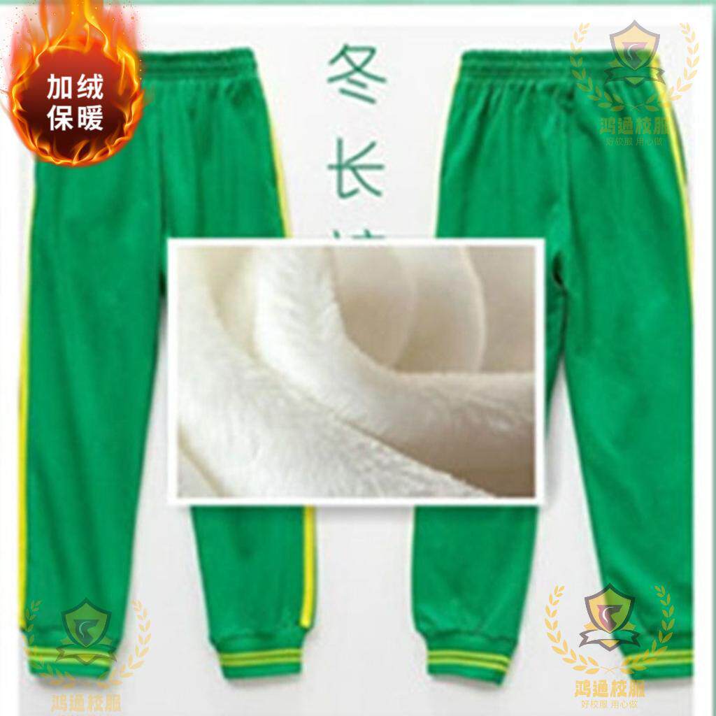 广州番禺区小学生冬季加