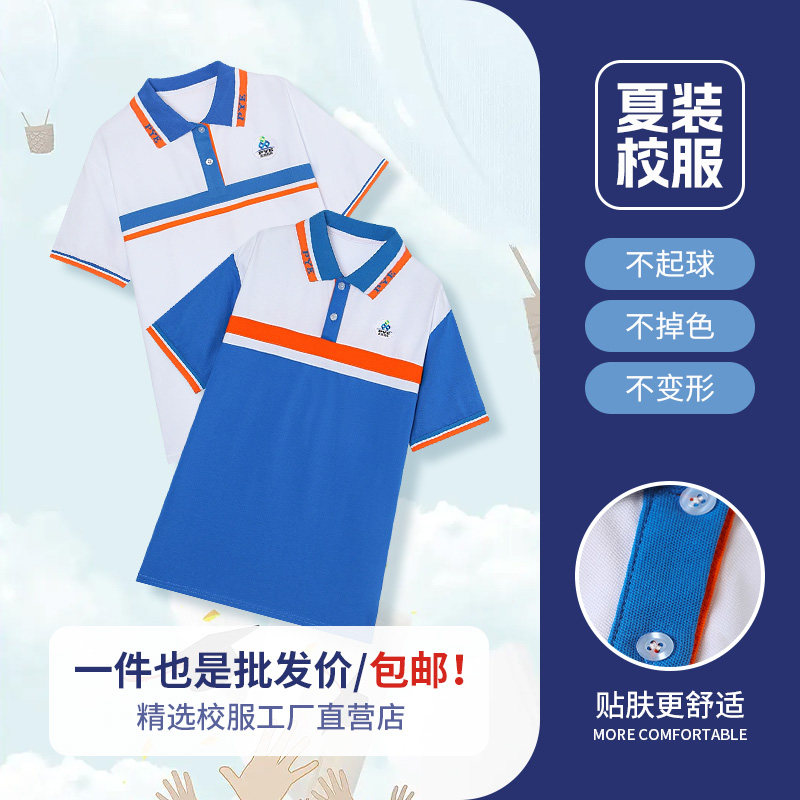番禺区初中生新款蓝色校