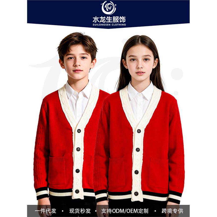 中小学生校服毛衣针织开