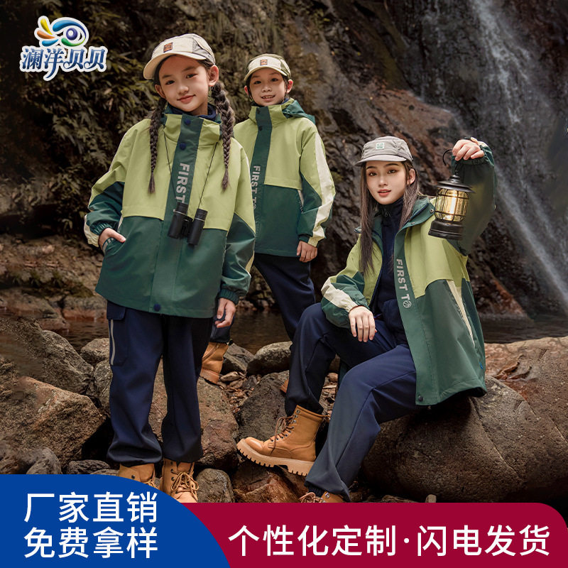 澜洋贝贝冬季校服初高中
