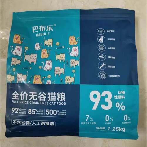 巴布乐猫粮全价冻干粮成猫幼猫高蛋白增肥发腮天然通用猫主粮