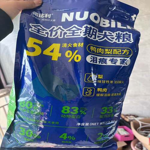 诺比利鸭肉梨冻干全价阶全期狗粮泰迪金毛中小大型犬20斤实惠装10