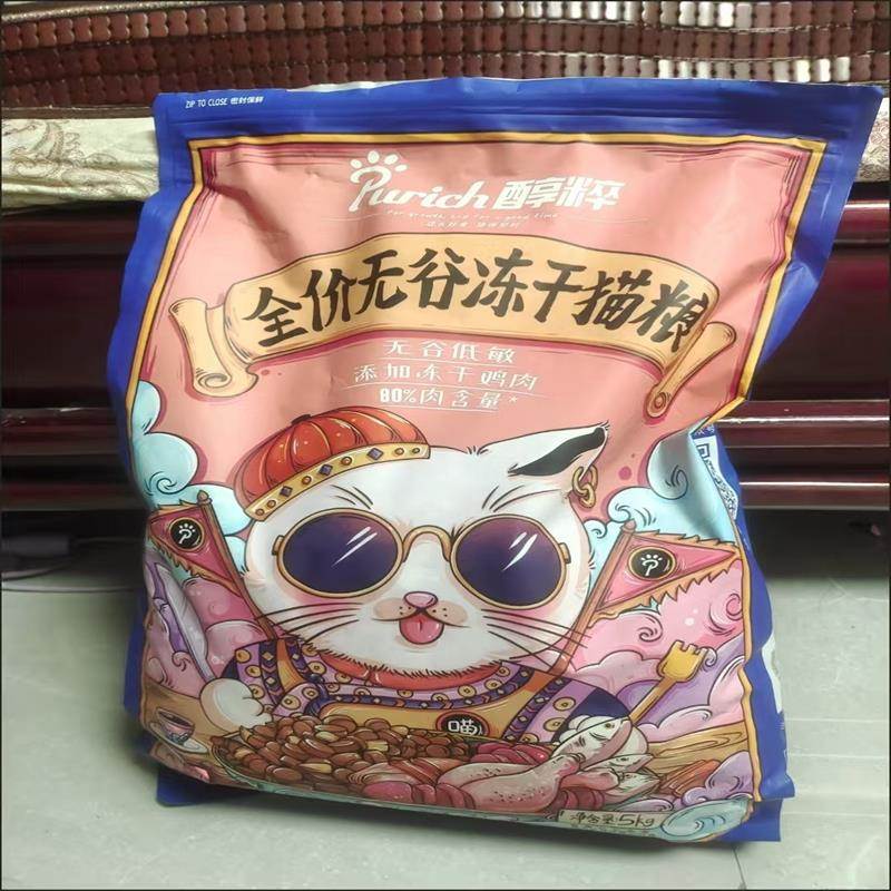 醇粹猫粮5kg5.6kg全价冻干无谷成猫幼猫高肉含量增肥发腮全期猫粮