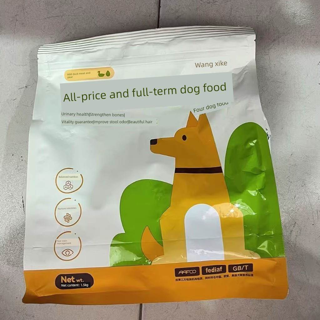 王小可冻干多包装狗粮鸭肉和梨成年狗小狗泰迪比熊小型狗鲜肉狗粮