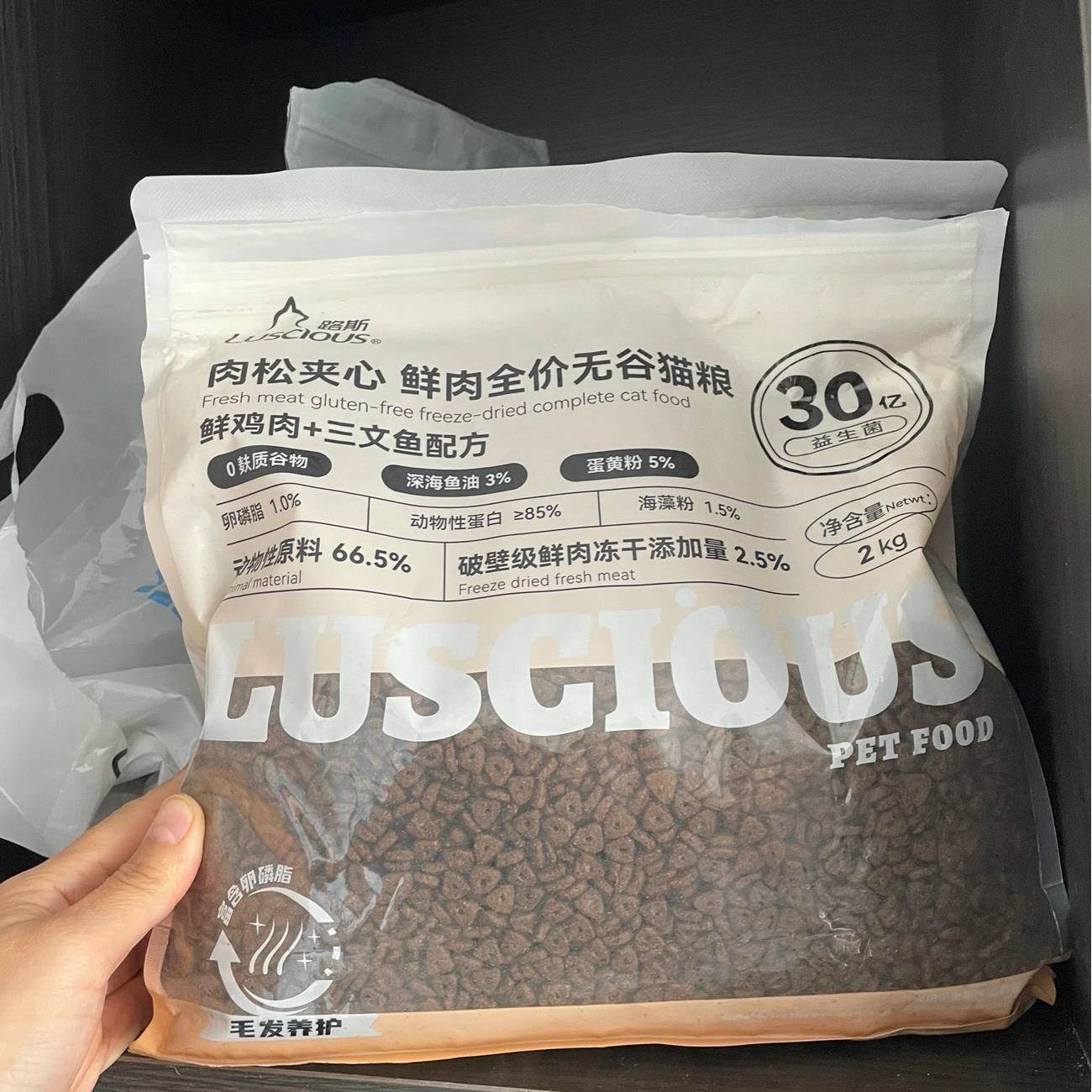 路斯猫粮鲜肉无谷全价成幼猫咪益生菌加菲猫布偶蓝猫主粮肉松夹心