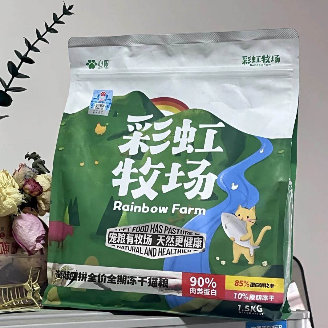 心粮猫粮彩虹牧场新款猫咪猫粮通用型成幼猫增肥高蛋白冻干猫粮