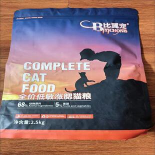 好货比翼宠全价成幼猫咪奶糕增肥发腮幼猫猫粮呵护肠胃通用型主粮