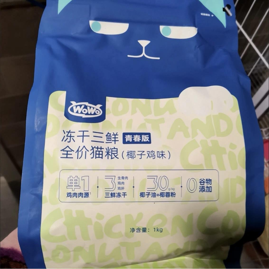 WOWO冻干猫粮成猫幼猫大袋营养高蛋白深海鱼无谷全价猫粮食通用型