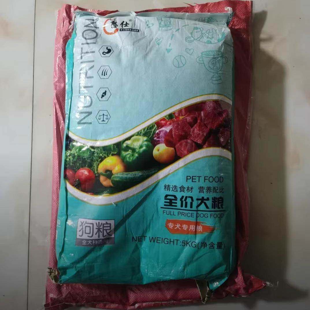 憨仕土狗通用狗粮增肥美毛柴犬田园犬小鹿犬成犬幼犬美毛壮骨狗粮