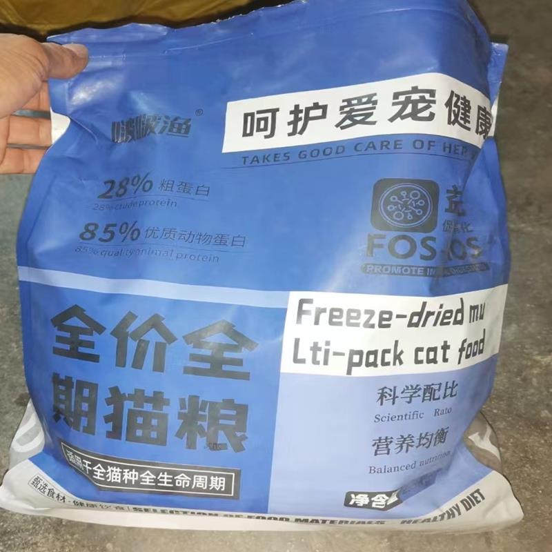 啵啵渔冻干猫咪猫粮多拼8拼增肥营养全价成猫幼猫布偶渐层猫咪粮