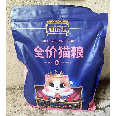 潘诺拉冻干五拼猫粮幼猫专用6斤1-12个月发腮布偶英短土猫通