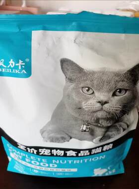 猫粮通用型5斤10斤2高蛋