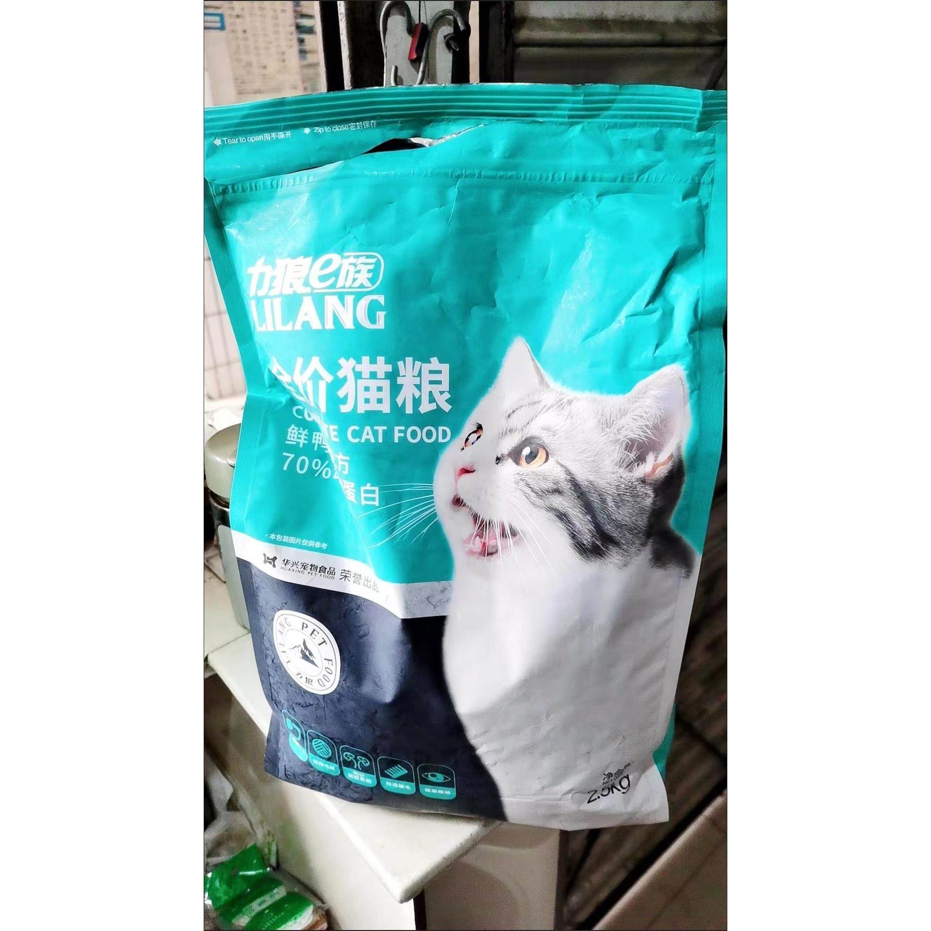 力狼e族猫粮成猫幼猫通用营养布偶英短流浪猫全价粮图片