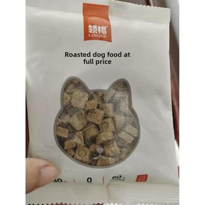 领格低温烘焙粮幼犬奶糕成犬泰迪试吃装鲜肉全价烘焙狗粮500g