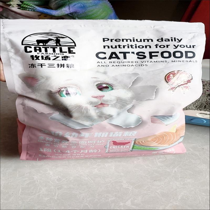 牧场之恋猫粮4-12个月成长型幼猫专用营养增肥发腮变胖猫咪主食食