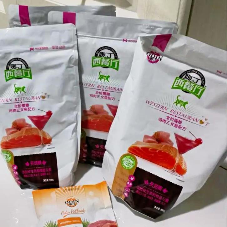 奥丁西餐厅全价猫粮 成幼猫低盐增肥发腮鸡肉鱼肉味通用型猫主粮