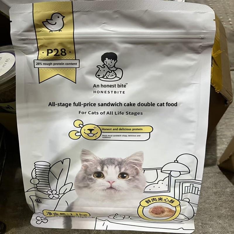 诚实咬新产品P28冻干双猫粮鲜肉三明治优质肉源普通猫粮为成年猫