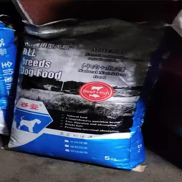 谷曼狗食通用型小型犬大型犬幼犬法牛马犬拉布拉多泰迪萨摩耶5斤1