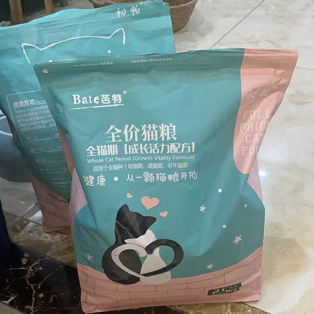 初畅冻干猫粮增肥发腮成猫幼猫奶糕美英短鱼肉低油低盐天然猫粮猫