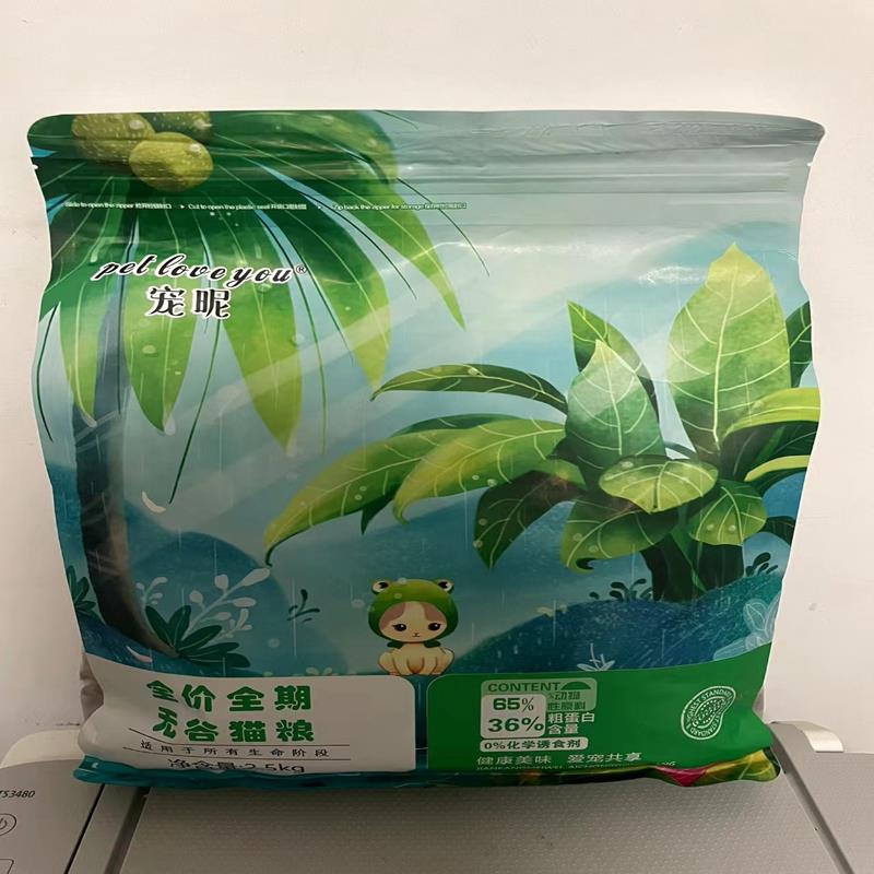 宠昵无谷冻干猫粮增肥发腮成猫幼猫1-12个月通用猫咪猫粮蓝猫粮食