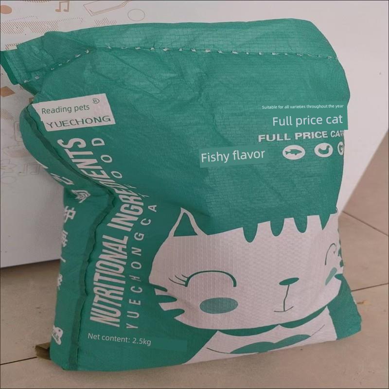 悦宠物圈果汁圈调味猫粮全价深海鱼猫粮小猫成年猫深海鱼鲑鱼中性