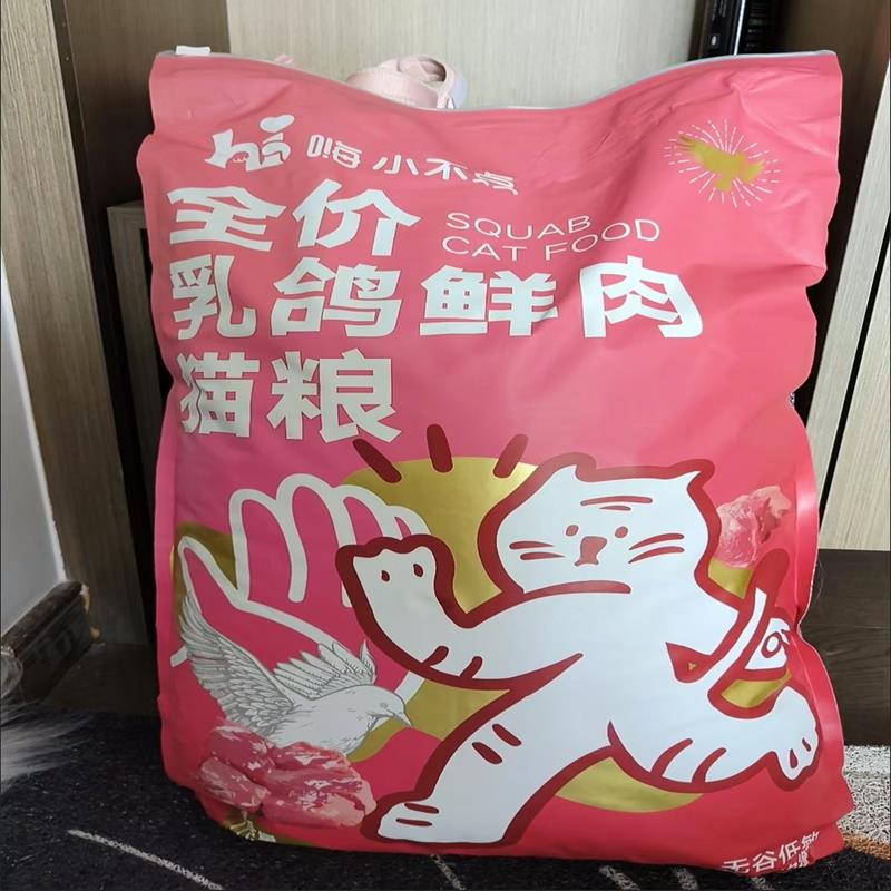 【20斤超值装】嗨小不点鲜肉乳鸽猫粮成幼猫生骨肉鸡肉鱼猫咪10kg