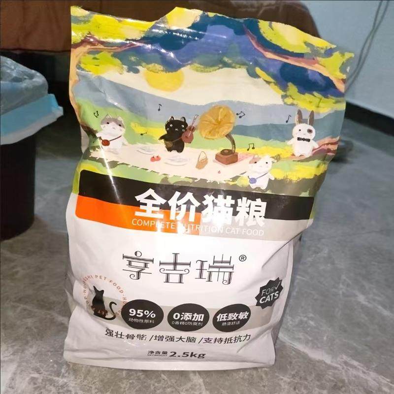 享吉瑞冻干猫粮增肥发腮幼猫成年猫主食通用型营养奶糕低油盐鱼味