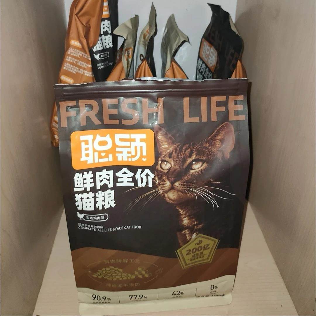 智能猫粮正品鲜肉益生菌冻干1.5公斤小猫成猫无粮旗舰店官方正品