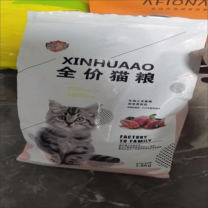 鑫华奥猫粮成猫大袋幼猫猫食营养增肥流浪猫通用型3斤装20斤10斤