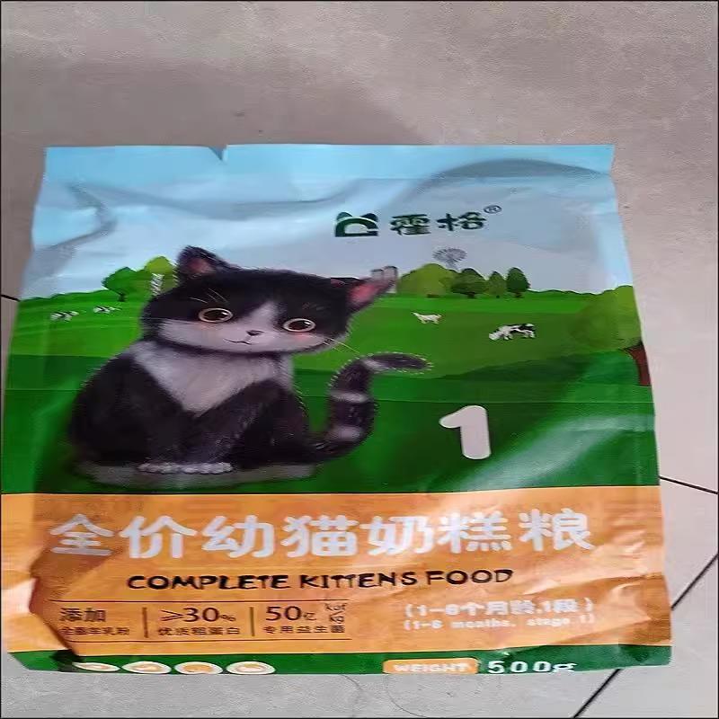 霍格幼猫猫粮1到4个月猫食奶糕小颗粒羊初乳营养小猫饲料不易呕吐