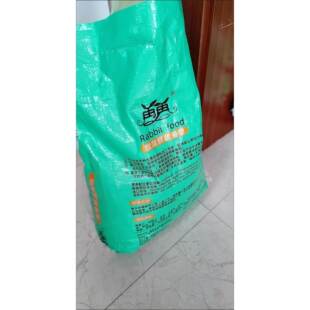 再再兔粮5斤幼兔成年家兔兔饲料宠物用品兔子家养荷兰猪豚鼠500g