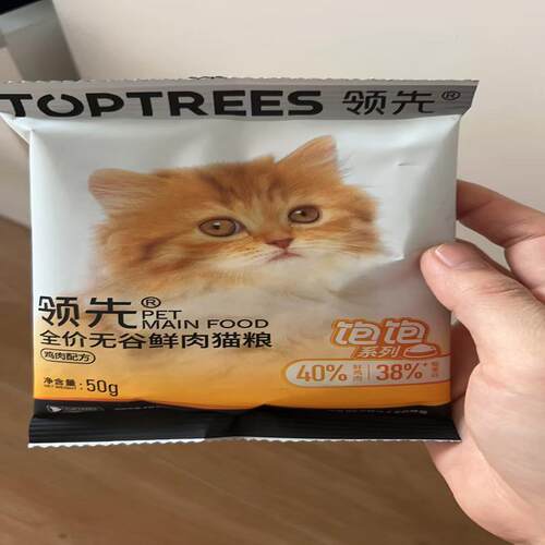 TOPTREES领先猫主食鸡肉低敏营养全价无谷鲜肉猫粮成猫高蛋白试吃