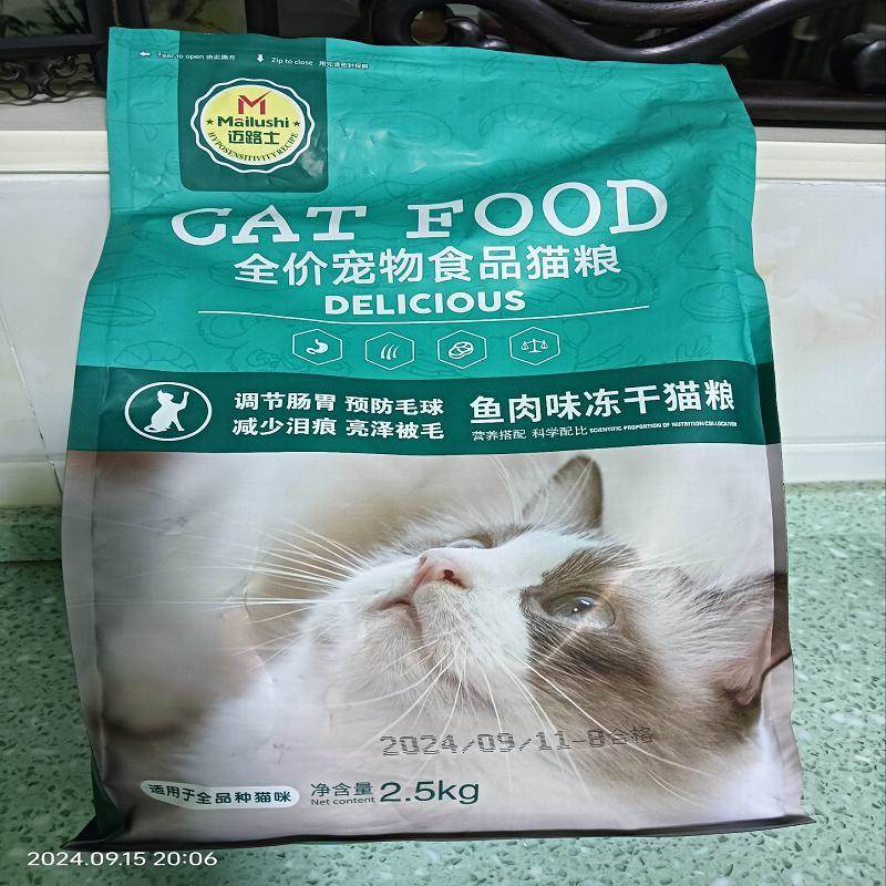 迈路士猫粮增肥发腮成猫幼猫通用型土猫流浪猫低盐低油天然营养猫