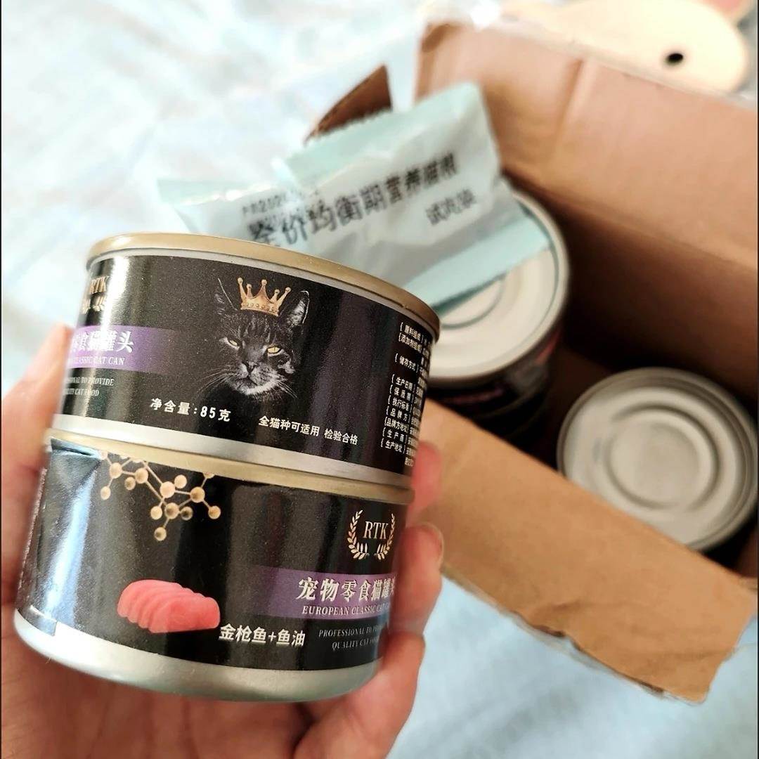RTK鱼油猫罐头整箱24罐猫咪零食猫零食营养保湿成猫幼猫罐头猫粮