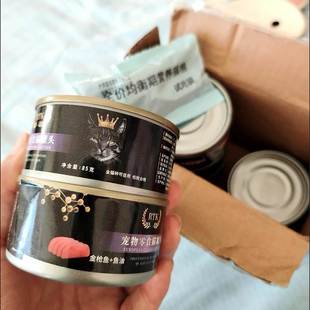 RTK鱼油猫罐头整箱24罐猫咪零食猫零食营养保湿成猫幼猫罐头猫粮