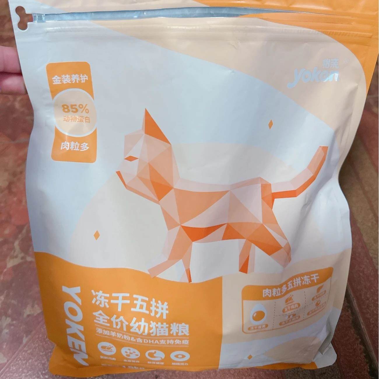 怡亲冻干猫粮五拼全价成猫粮1.5kg鲜鸡肉鱼油奶糕美英短猫主食3斤