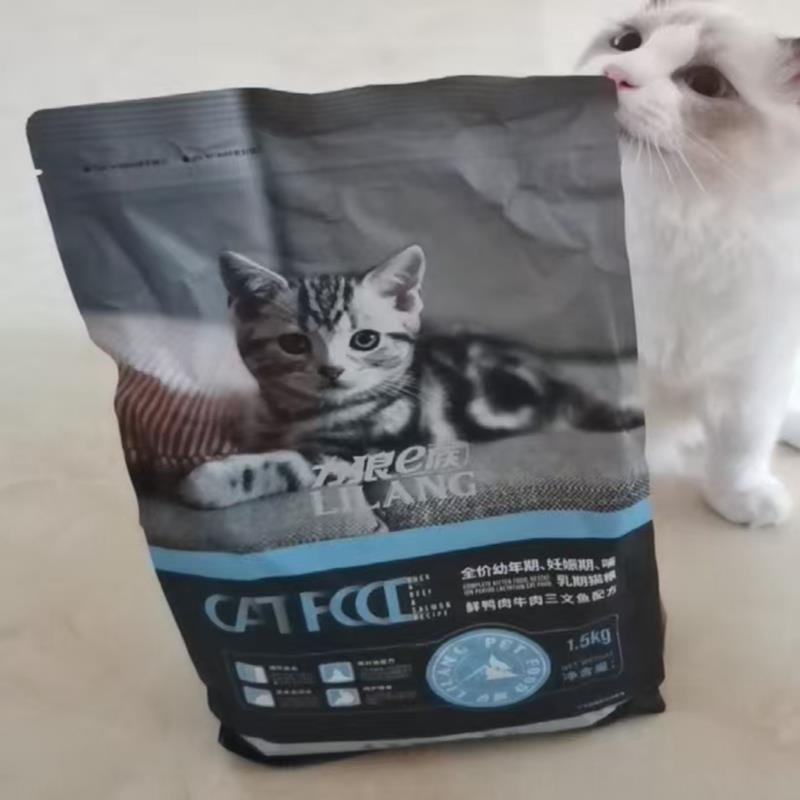 力狼幼猫粮1.5kg奶糕通用型1到4-12月布偶蓝猫英短营养猫主食3斤
