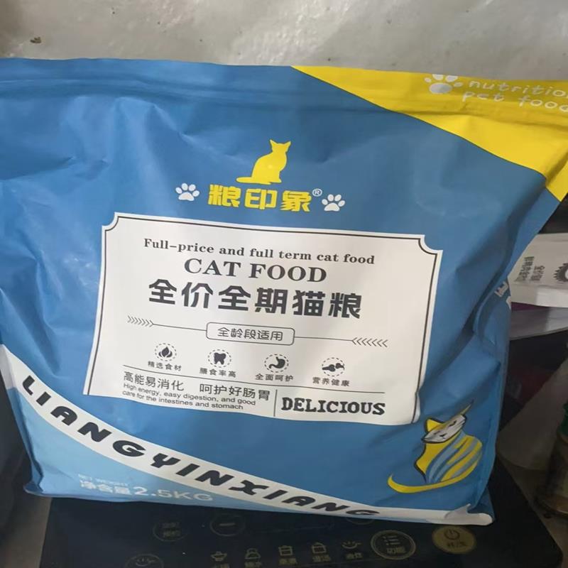 粮印象雪花鸡肉绒包裹冻干鲜肉猫粮高蛋白营养成猫幼猫通用增肥