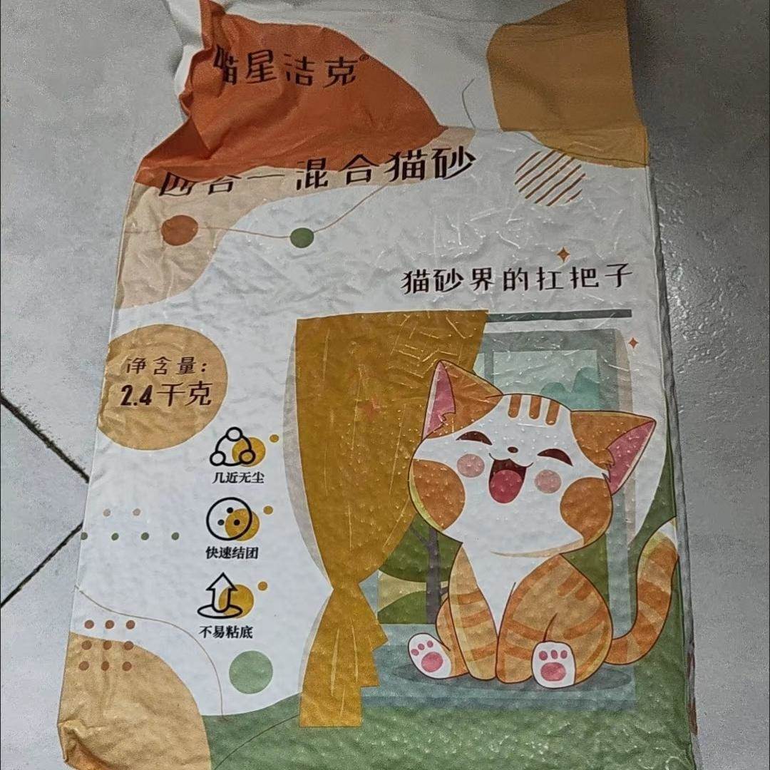 咪呢一族喵星洁克猫砂豆腐猫砂室无尘可冲厕猫咪清洁用品包邮