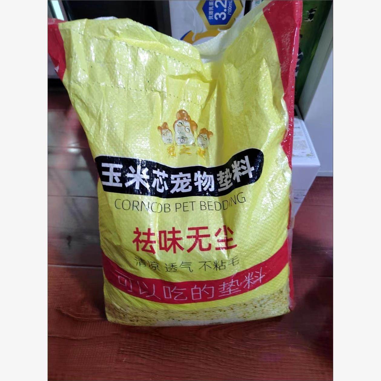 仓鼠玉米芯垫料夏季消暑去味木屑尿沙用品金丝熊兔子刺猬龙猫宠物