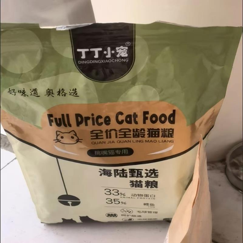 丁丁小宠冻干五拼盛宴猫粮幼猫专用6斤1-12个月布偶英短土猫通用