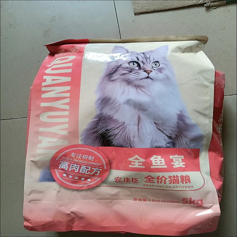 宠康臣全鱼宴冻干猫粮鸡肉绒包裹粮猫主食成幼猫全价通