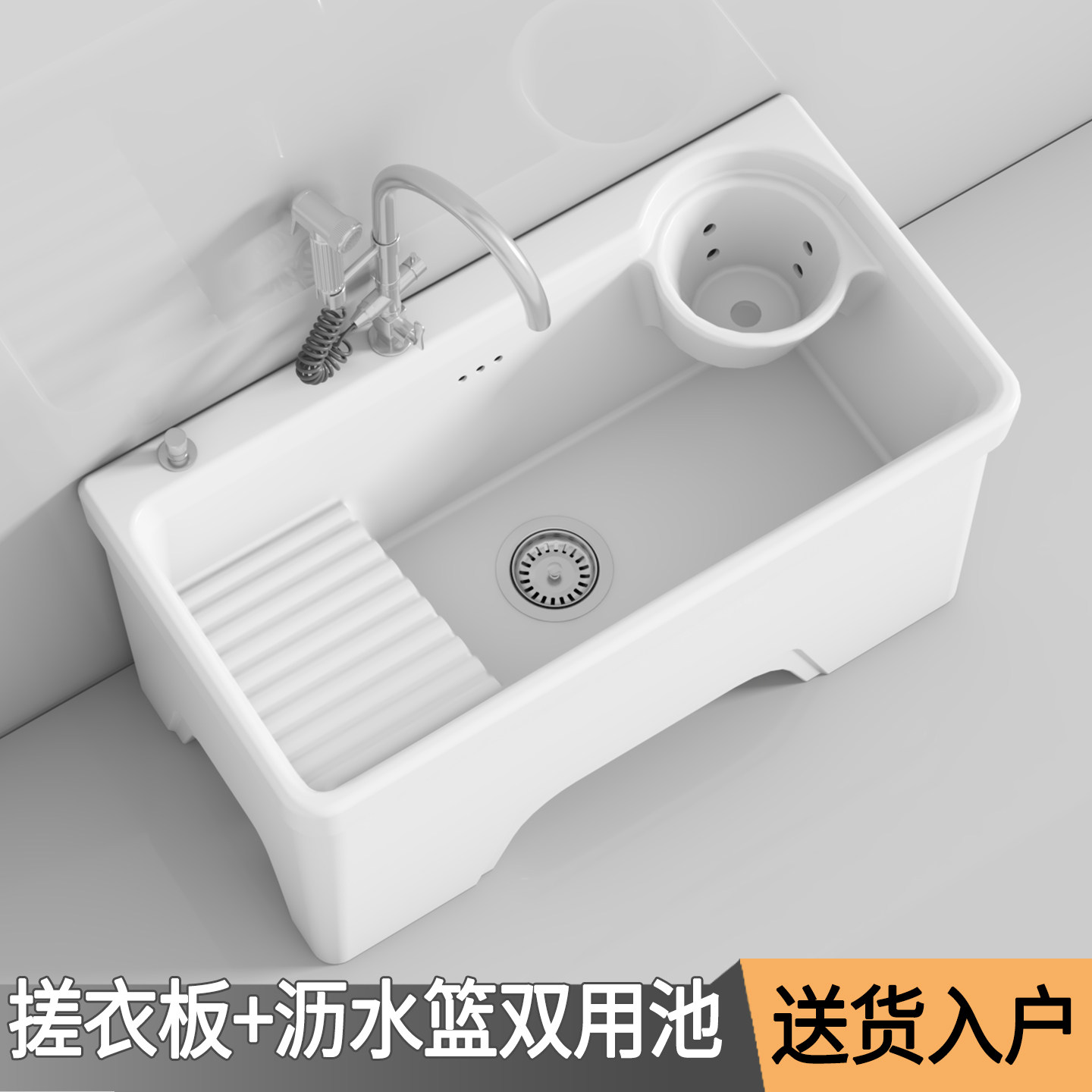 高脚家用洗衣板多功能拖把池一体卫生间阳台带陶瓷带沥水篮拖布池