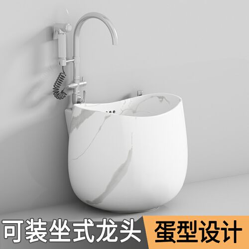 北欧蛋型岩板白纹陶瓷拖把池