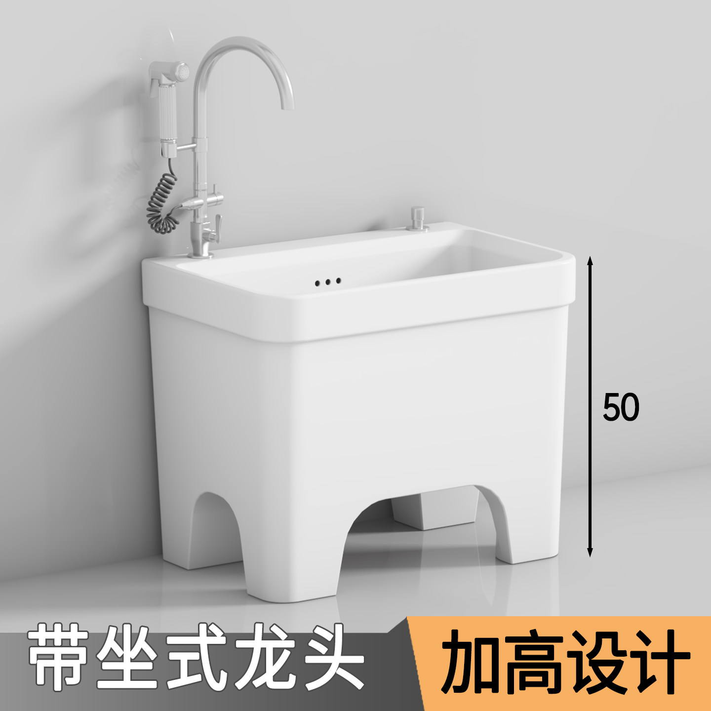 加高加深高脚家用洗拖把池阳台四脚拖布池卫生间落地式小号墩布池,家装主材,拖把池,淘宝优惠券,粉丝福利购,淘宝优惠卷