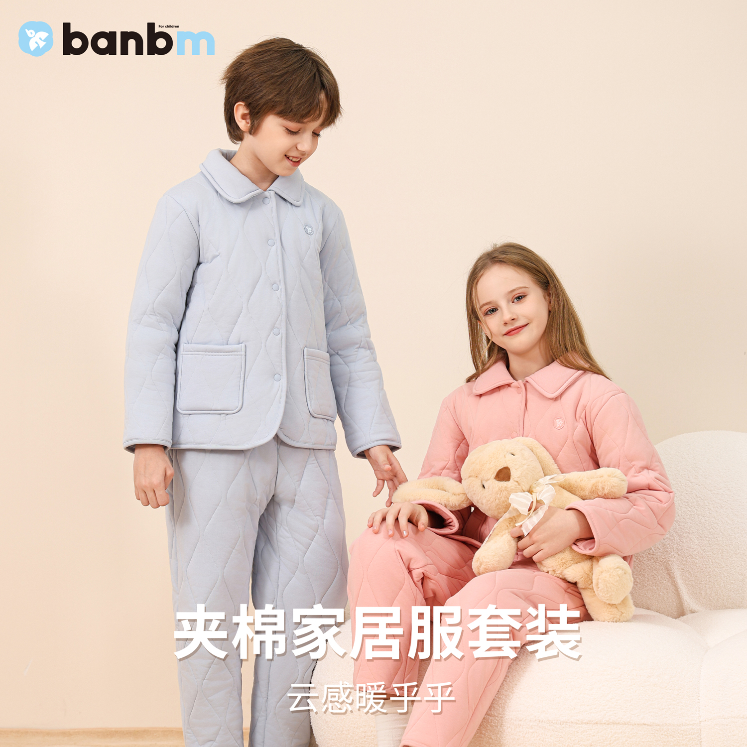 斑比棉秋冬款儿童家居服睡衣套装