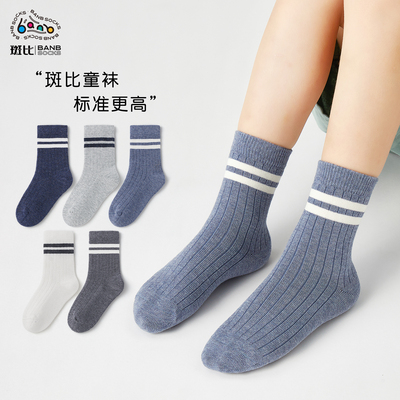 斑比儿童袜子春秋大童男童中筒袜