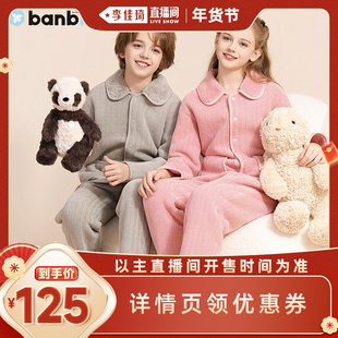 斑比绵儿童家居服套装加厚男女童大童室内保暖秋冬宝宝可外穿睡衣