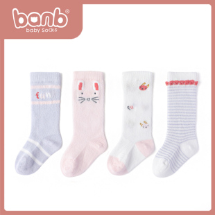 婴儿长筒袜棉袜春秋女宝宝夏季 无骨新生幼儿网眼袜子不勒腿 天薄款